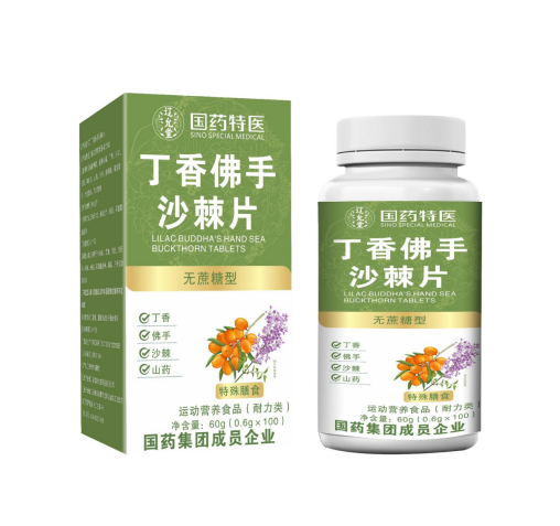 丁香佛手沙棘片（無蔗糖型）