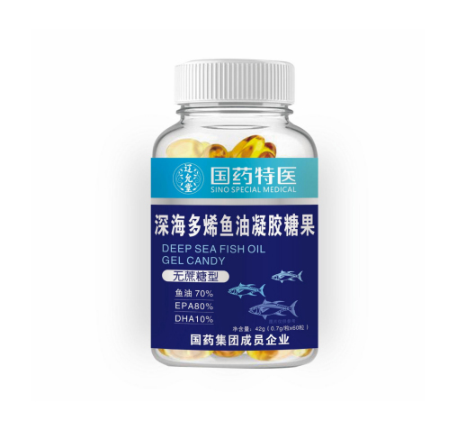 深海多烯魚油