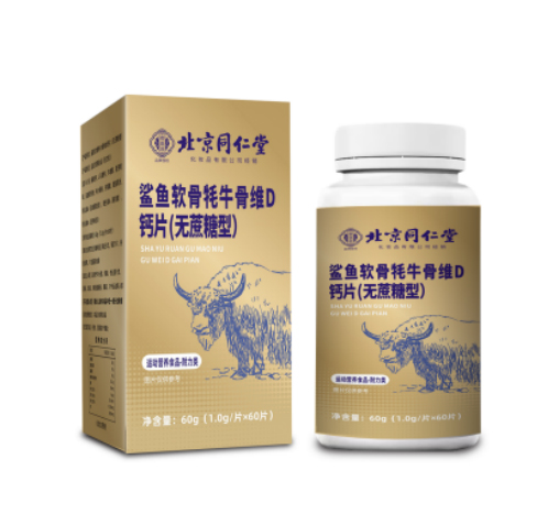 鯊魚軟骨牦牛骨維D鈣片(無蔗糖型)