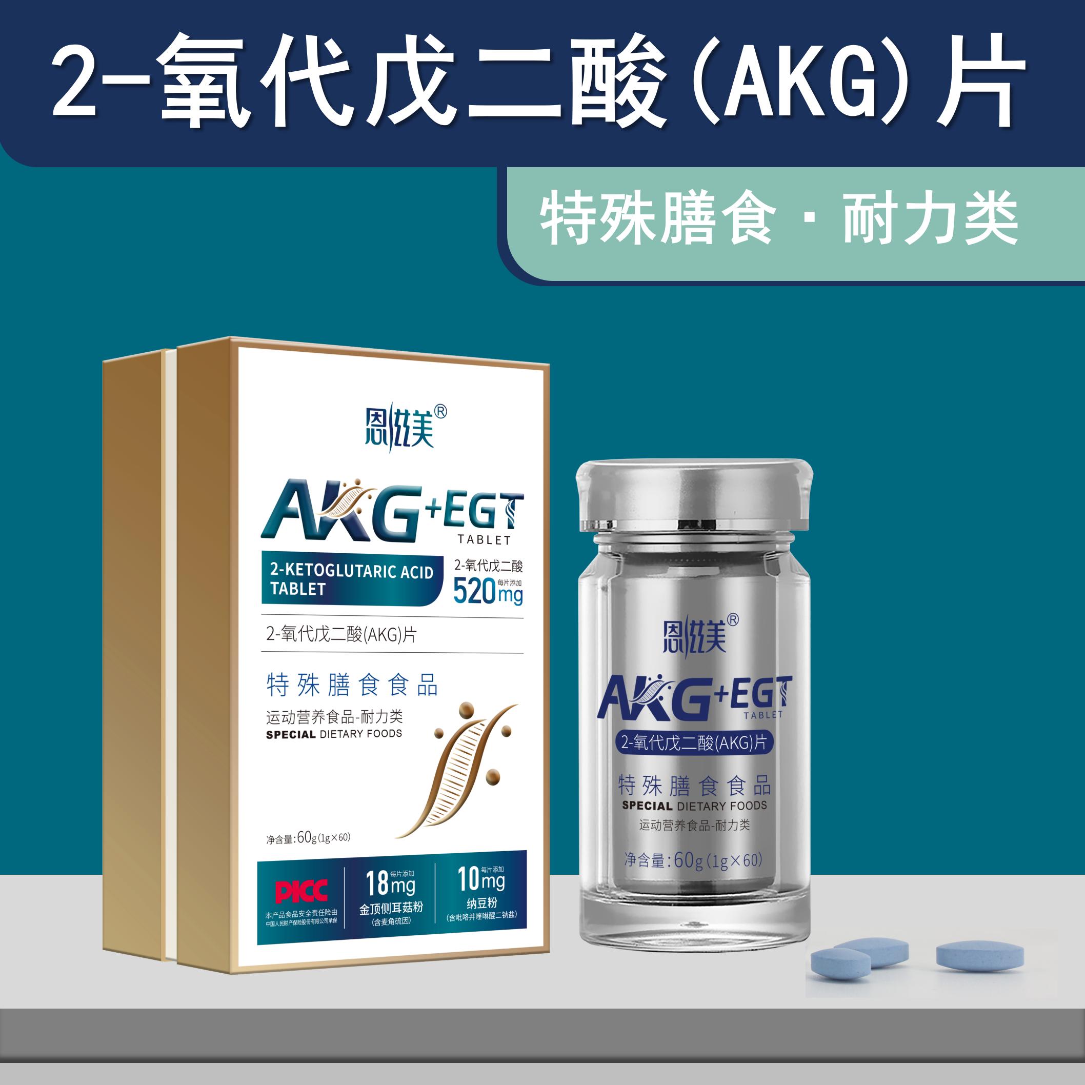 AKG片