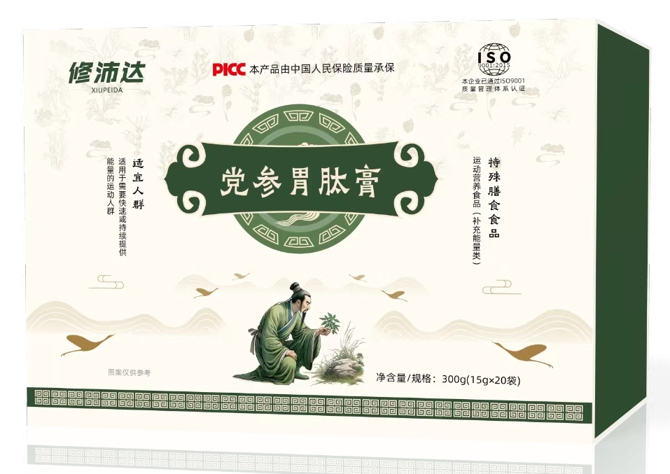 修沛達黨參胃肽膏