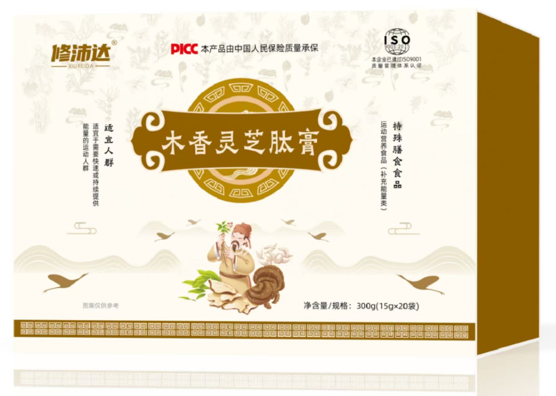 修沛達木香靈芝肽膏