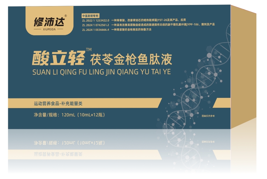 修沛達酸立輕茯苓金槍魚肽液