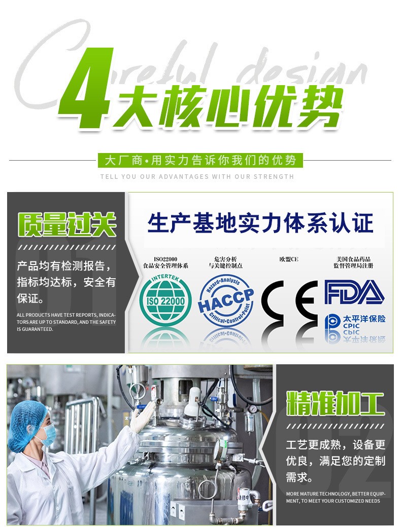 揭秘為何眾多企業(yè)和品牌偏愛代加工——選擇山東健之源，貼牌定制優(yōu)勢盡顯