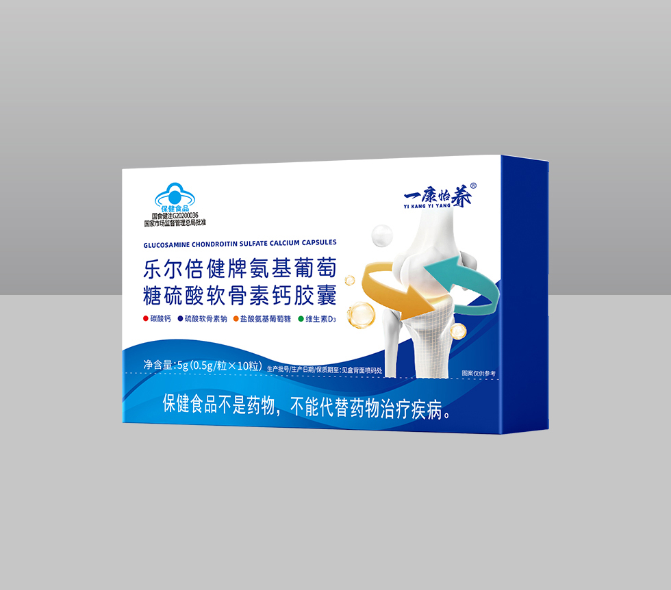 樂(lè)爾倍健牌氨基葡萄糖硫酸軟骨素鈣膠囊