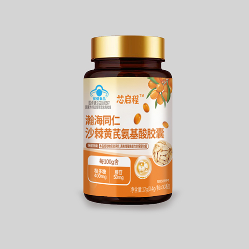 瀚海同仁牌沙棘黃芪氨基酸膠囊