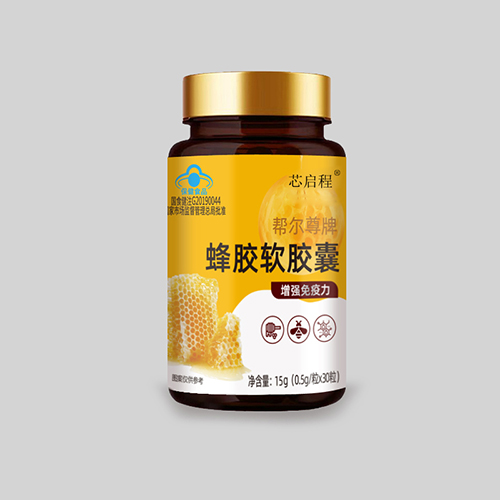 蜂膠軟膠囊，