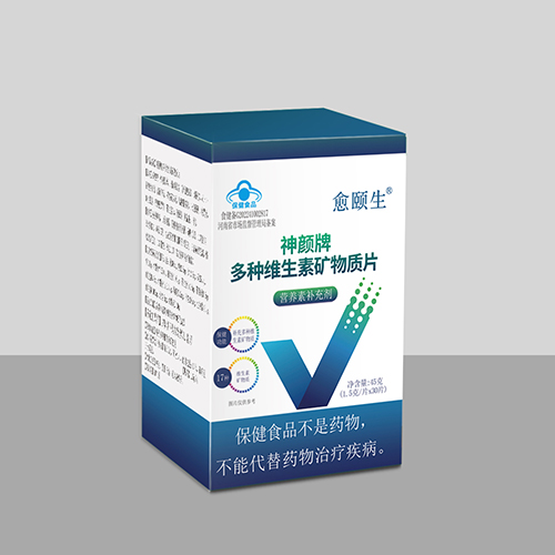 神顏牌多種維生素礦物制片，