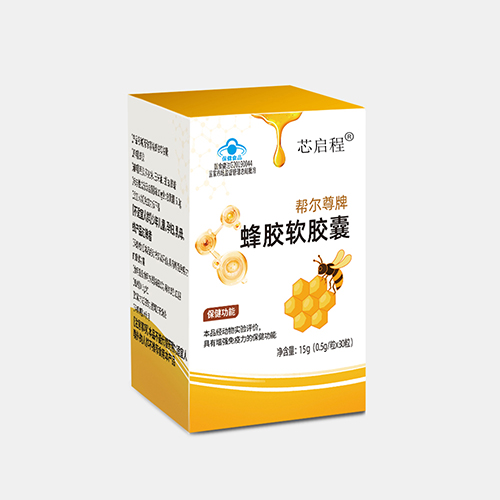 蜂膠軟膠囊盒裝，