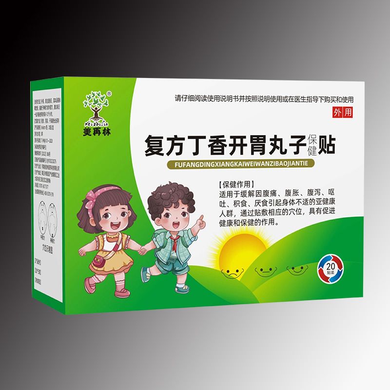 復方丁香開胃丸子保健貼，