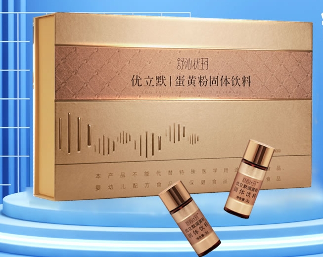 優(yōu)立默 蛋黃粉固體飲料