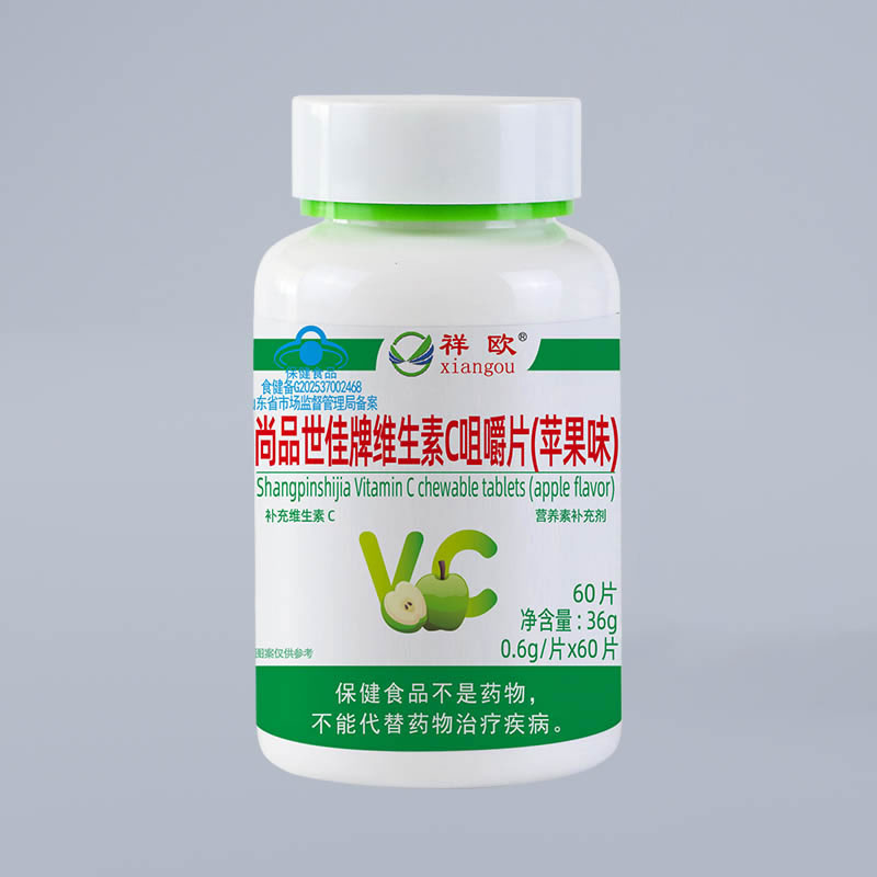 祥歐-尚品世佳牌維生素C咀嚼片(蘋果味)