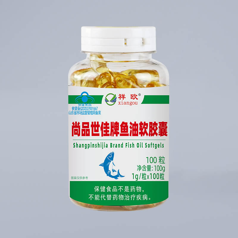 祥歐-尚品世佳牌魚油軟膠囊