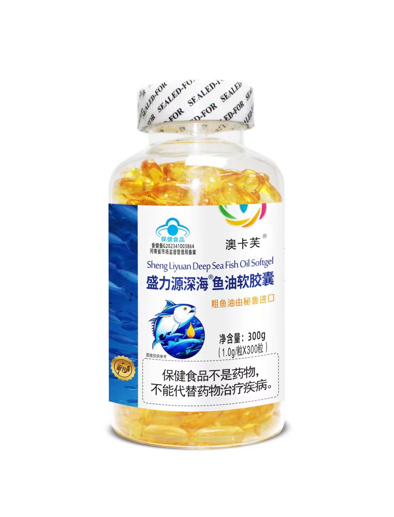 盛力源深海魚油軟膠囊 300粒