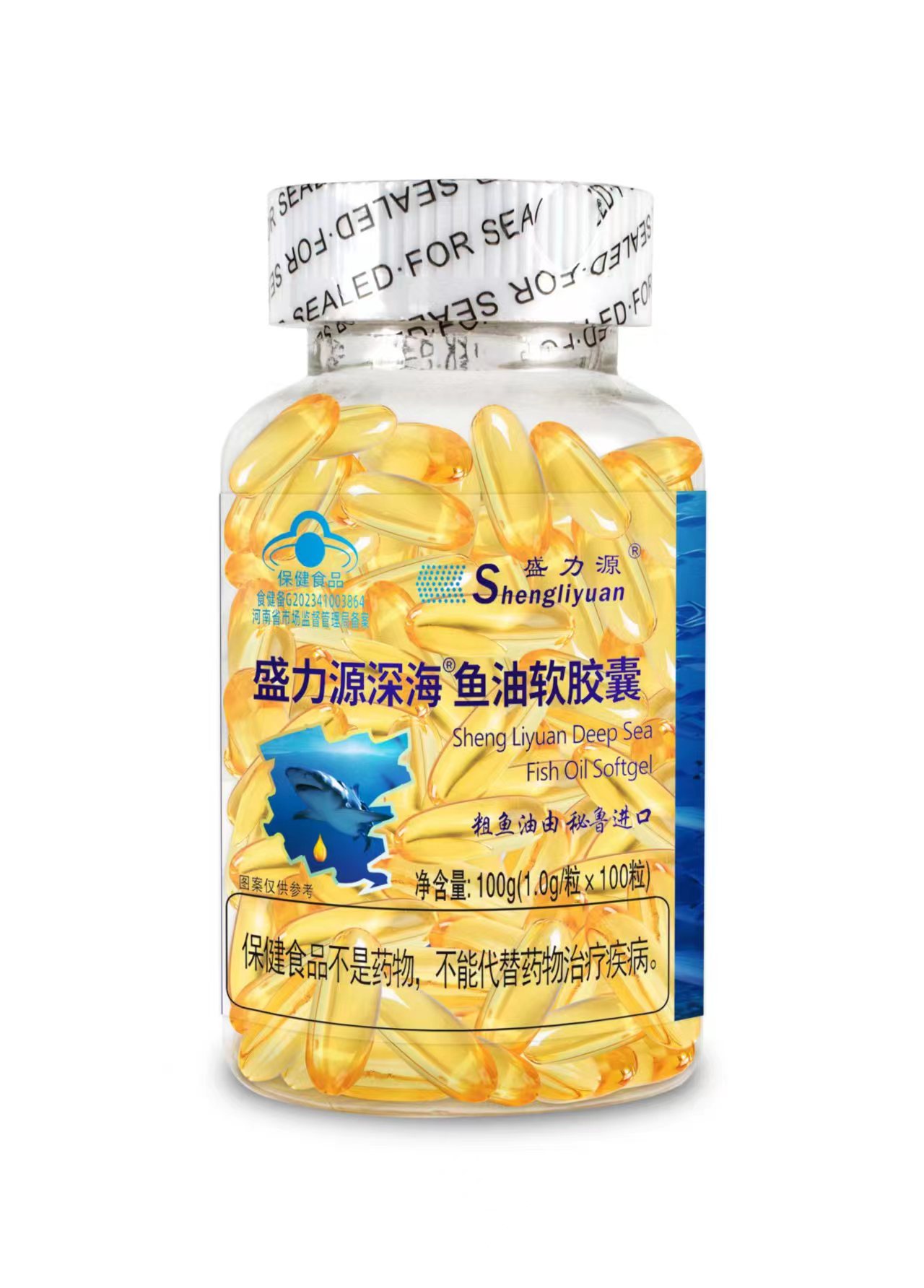 盛力源深海魚油軟膠囊 100粒(透明標）