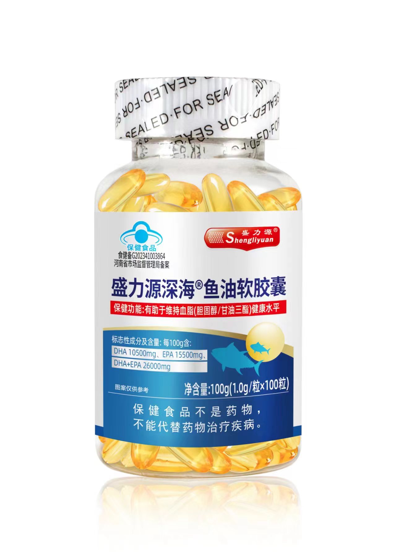 盛力源深海魚油軟膠囊 100粒
