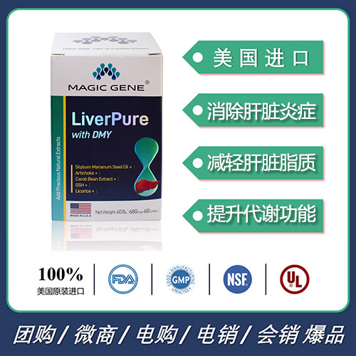 MAGIC GENE 邁吉玵顯齒蛇葡 美國進(jìn)口