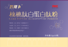 核桃肽白蛋白肽粉