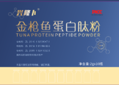 金槍魚(yú)蛋白肽粉
