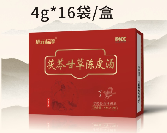 茯苓甘草陳皮湯