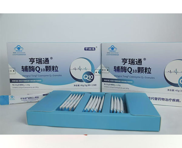 高含量的輔酶Q10顆粒，舌下含服，3秒速溶，增加免疫力，抗氧化，保護心腦血管