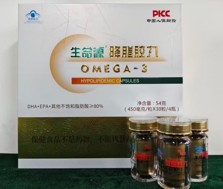 降脂膠丸  歐米伽-3