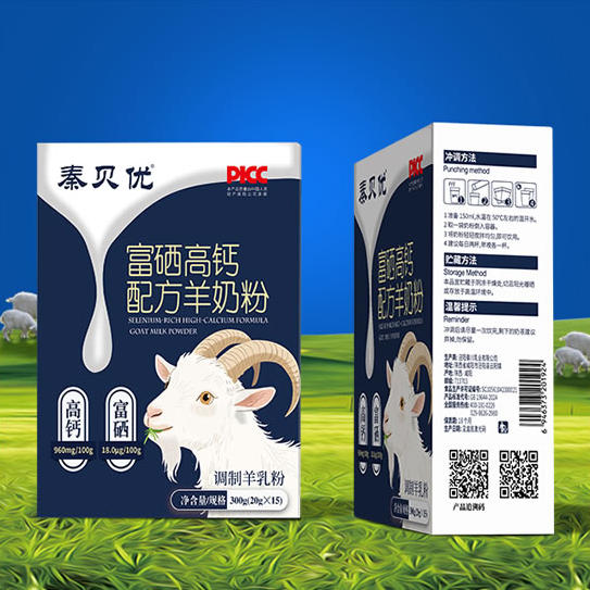 秦貝優(yōu) 富硒高鈣配方羊奶粉