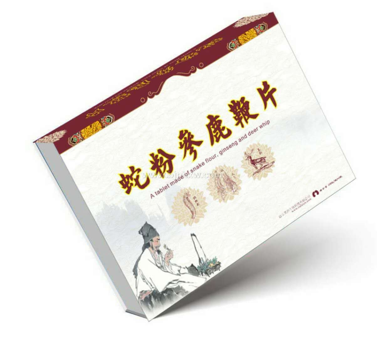 蛇粉參鹿鞭片